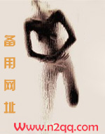 侵占