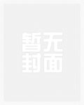 人兽禁岛
